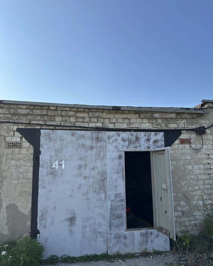 гараж г Старый Оскол территория ГСК Автолюбитель Северный-2, 41 фото 1