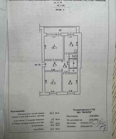 ул Ульяновская 10 фото