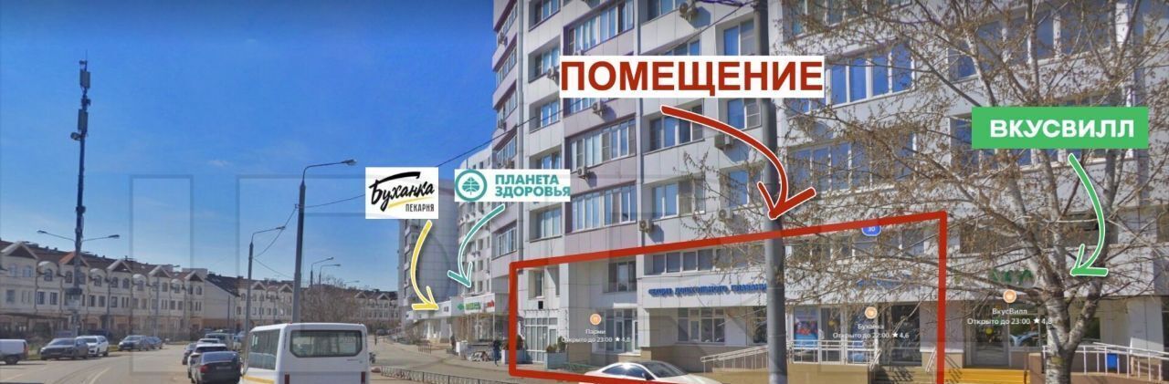 свободного назначения г Красногорск Павшино б-р Павшинский 30 фото 3