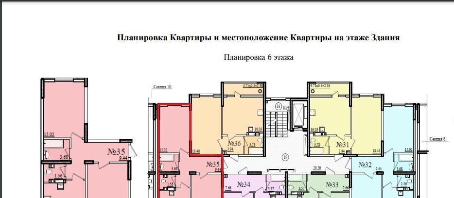 квартира г Евпатория ЖК «Победа» фото 1