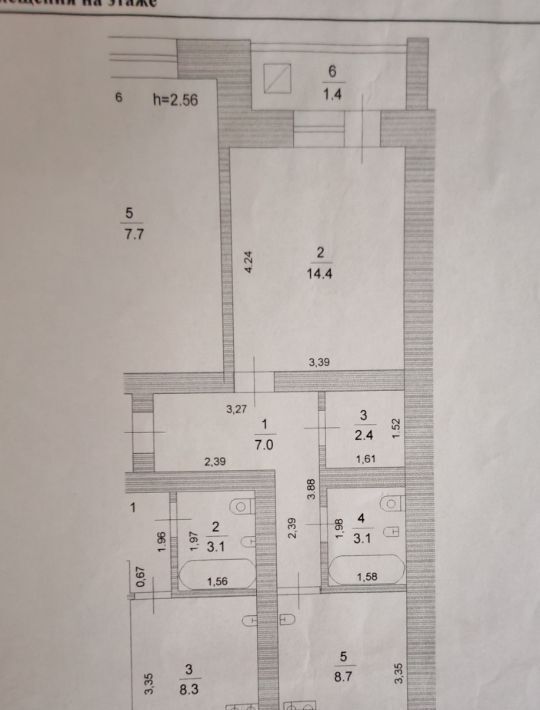 квартира г Йошкар-Ола ул Йывана Кырли 48а фото 15