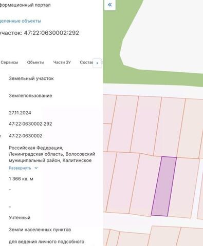 Калитинское с/пос фото