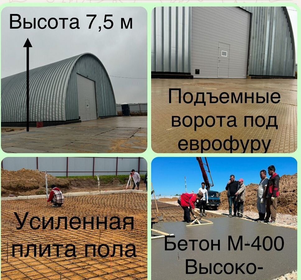 производственные, складские г Домодедово д Немцово п Михнево 28 фото 21