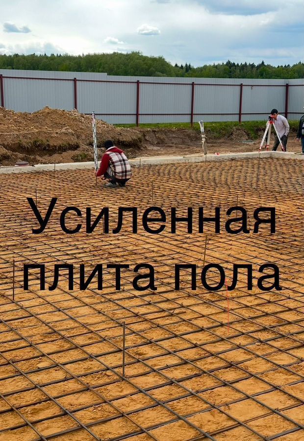 производственные, складские г Домодедово д Немцово п Михнево 28 фото 38
