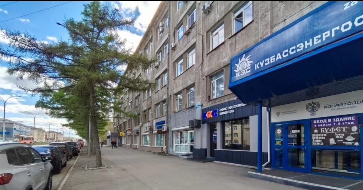 офис г Кемерово р-н Центральный пр-кт Кузнецкий 17 фото 19