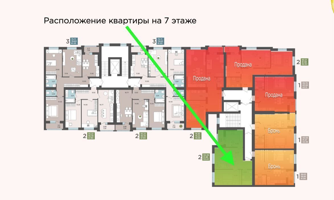 квартира г Калининград р-н Московский ул Коммунистическая 127 фото 33