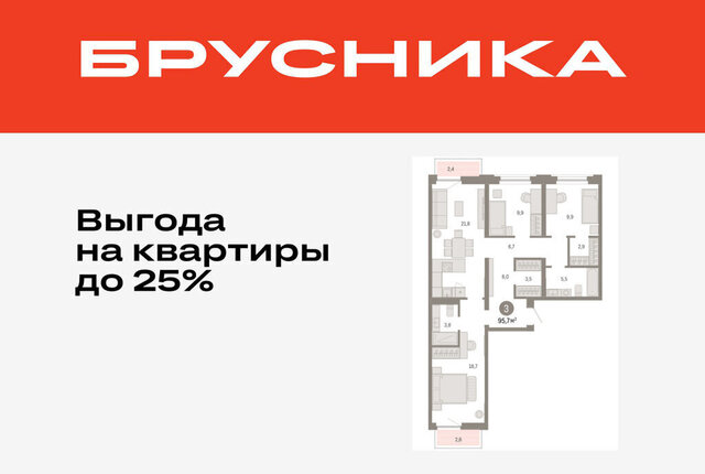 ул Мысовская 26к/2 фото