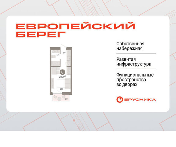 р-н Октябрьский Речной вокзал микрорайон Европейский Берег фото