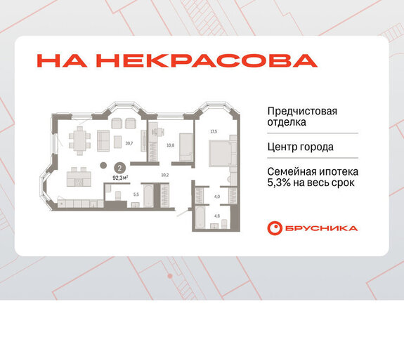 улица Некрасова, 8 фото