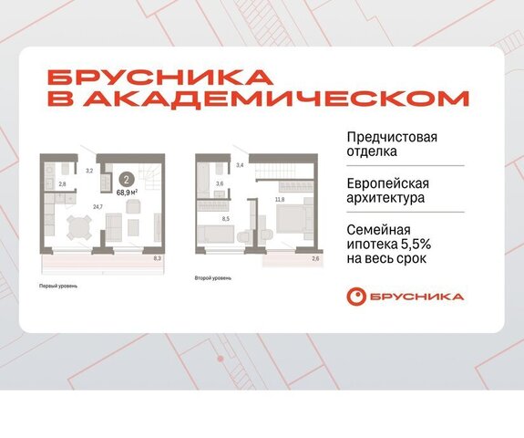 Чкаловская Академический 19-й квартал фото