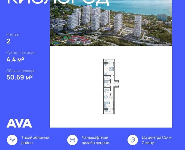 микрорайон Бытха Ясногорская улица, 16/2к 5 фото
