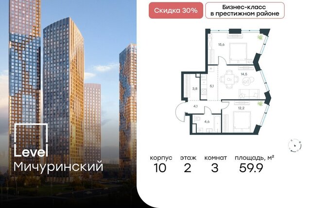 ЗАО Очаково Очаково-Матвеевское к 10 фото