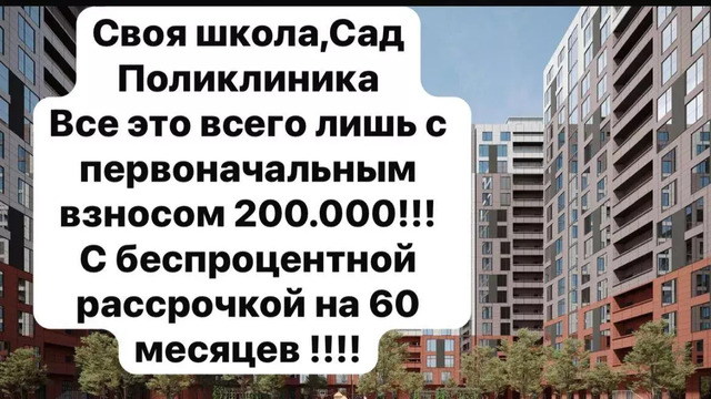 квартира р-н Кировский квартал КОР микрорайон Учхоз Тепличная ул., 12 фото