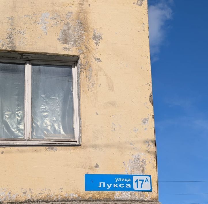 квартира г Магадан ул Лукса 17а фото 9