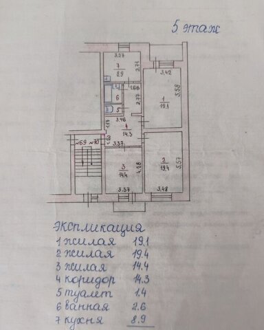 ул Халтурина 44 Усть-Кутский р-н, муниципальное образование фото