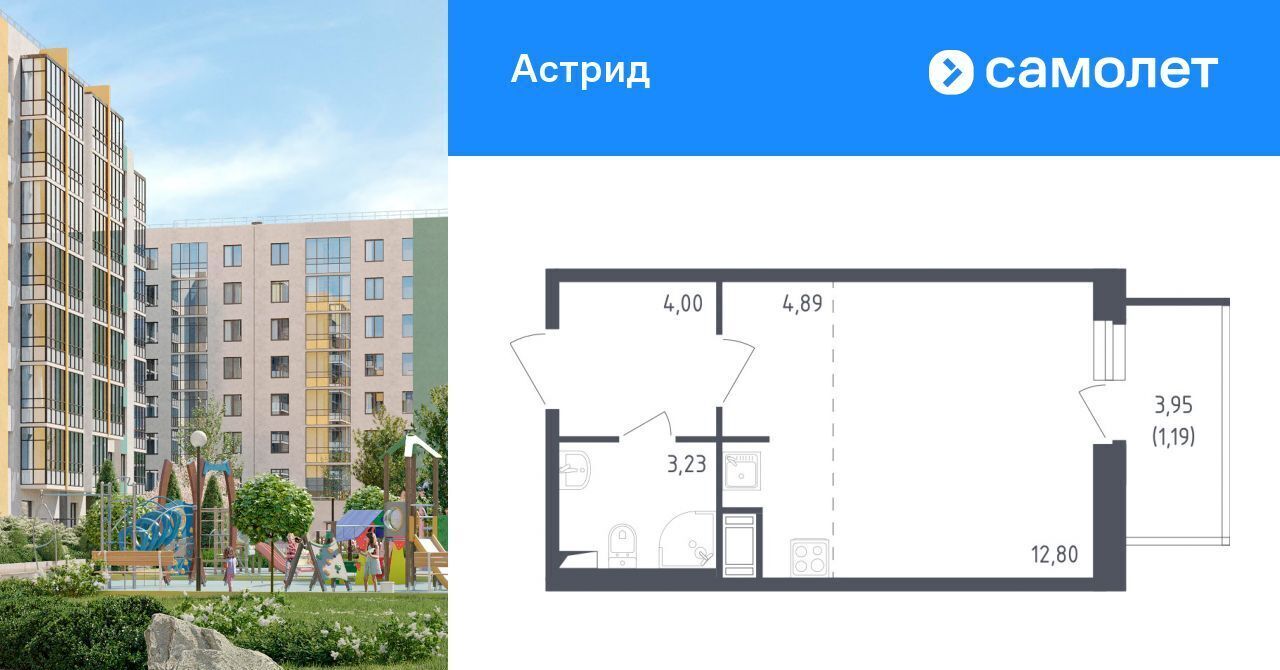 квартира г Колпино пр-кт Ленина 60 Шушары фото 1