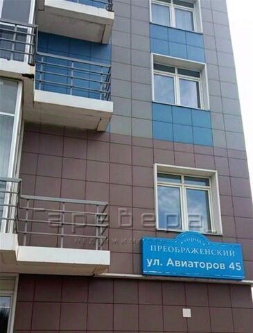 р-н Советский дом 45 фото