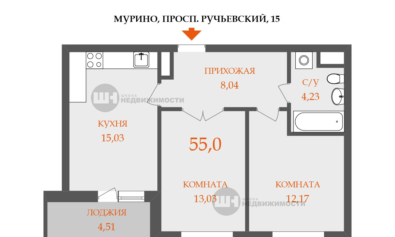 квартира р-н Всеволожский г Мурино пр-кт Ручьевский 15 Западный м-н фото 2