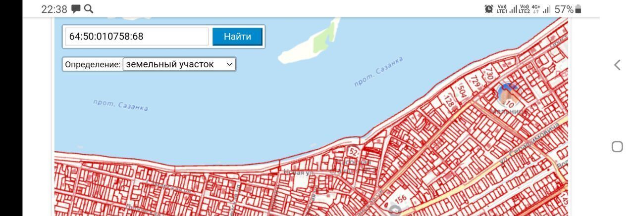 земля г Энгельс ул Пристанская 74 фото 14