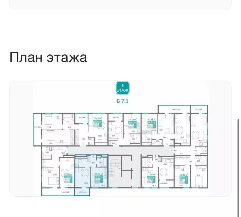 квартира г Симферополь ул. Куйбышева/Киевская, уч. 1. 1, 3 этап, секц. Б 7. 1 фото 3