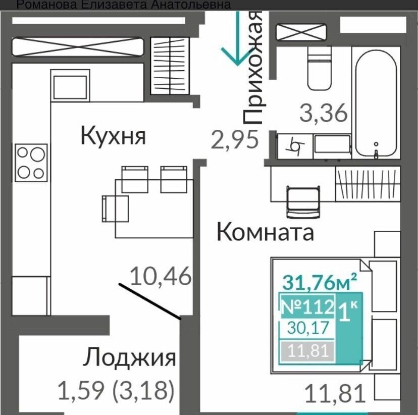квартира г Симферополь ул Никанорова 1 фото 6