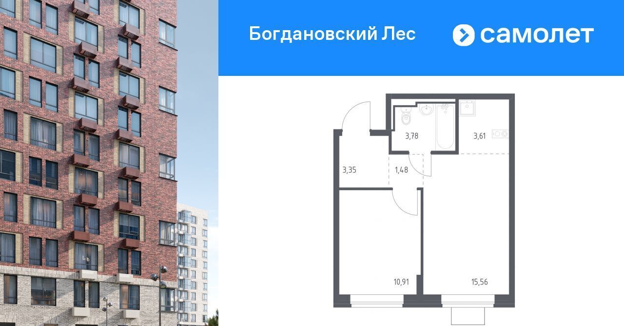 квартира г Видное Богдановский Лес жилой комплекс, Домодедовская фото 1