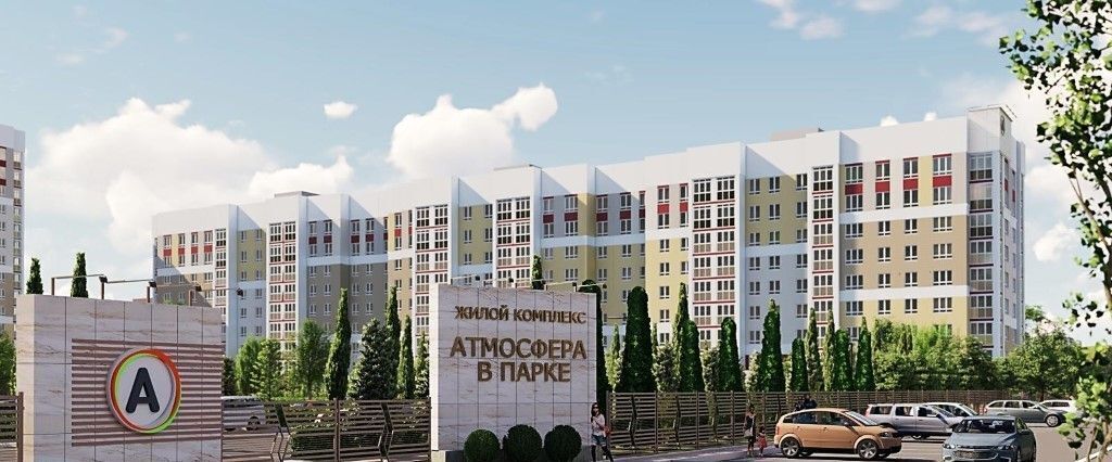 квартира г Брянск р-н Советский ул им А.Ф.Войстроченко 10 фото 4