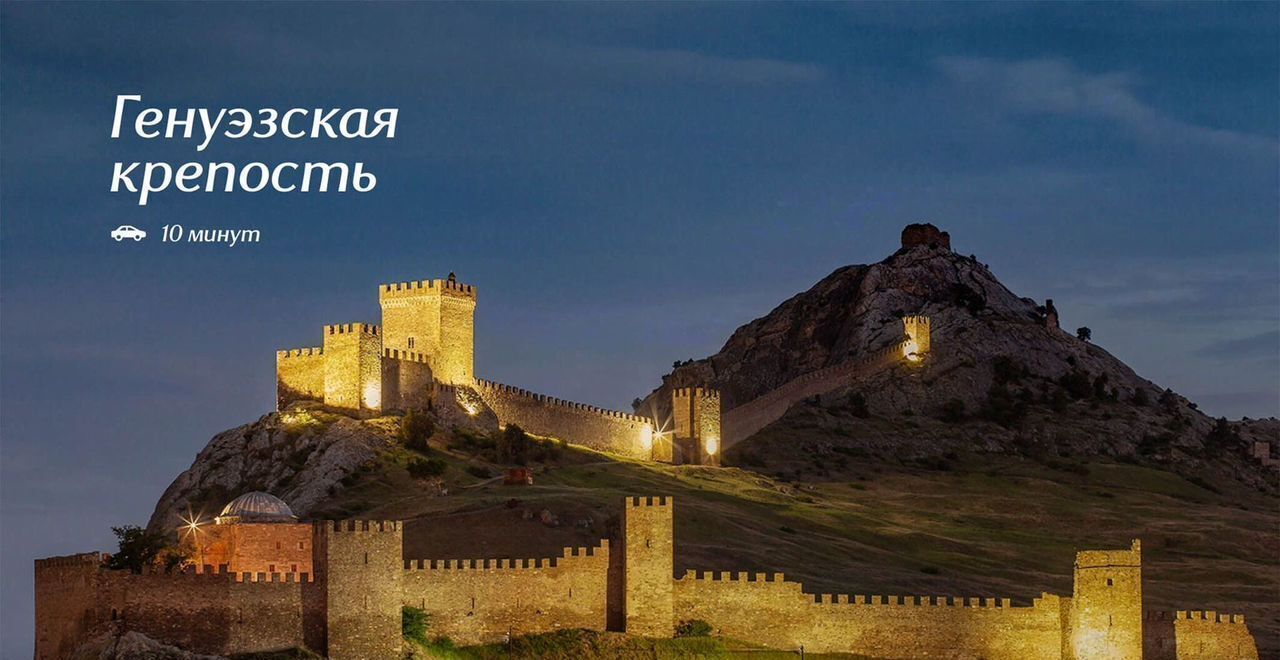 квартира г Судак ул Инициативных 2 д. 80 фото 17