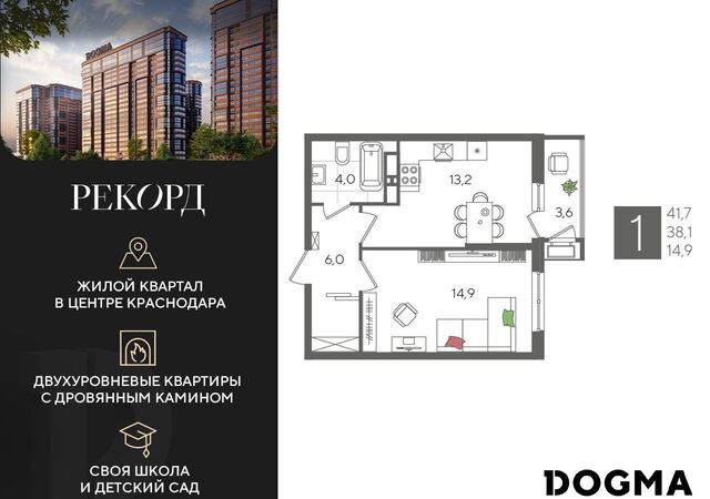 р-н Карасунский ул Новороссийская 3 фото