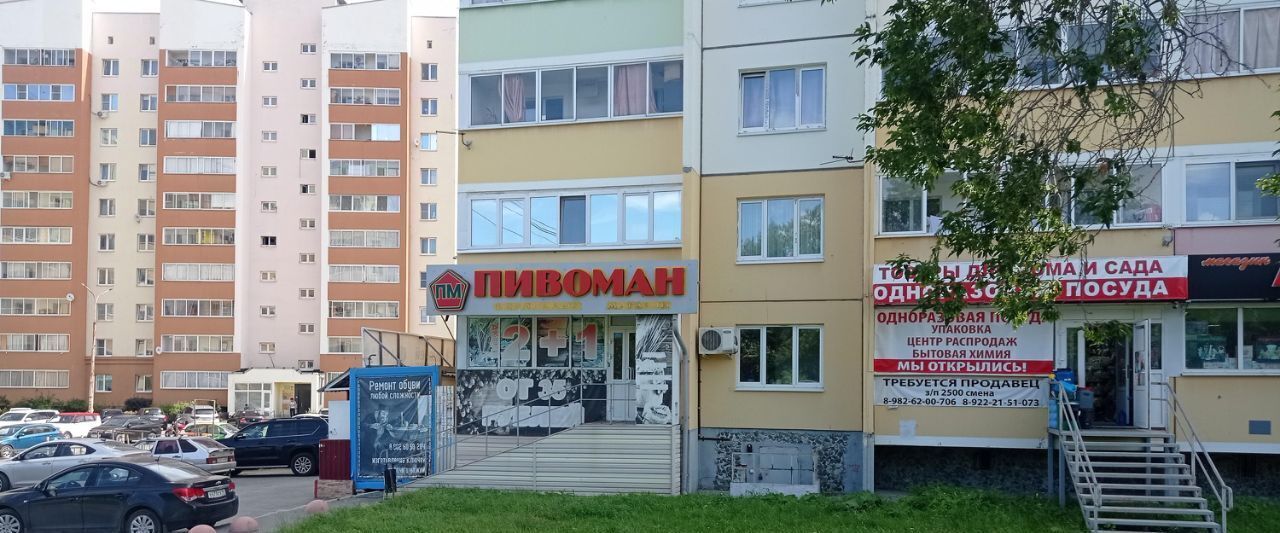 торговое помещение р-н Сысертский г Арамиль ул 1 Мая 75 фото 2