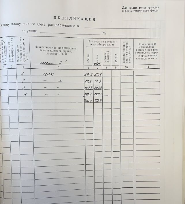 производственные, складские г Каменск-Уральский Красногорский ул Красногорская 1г фото 8