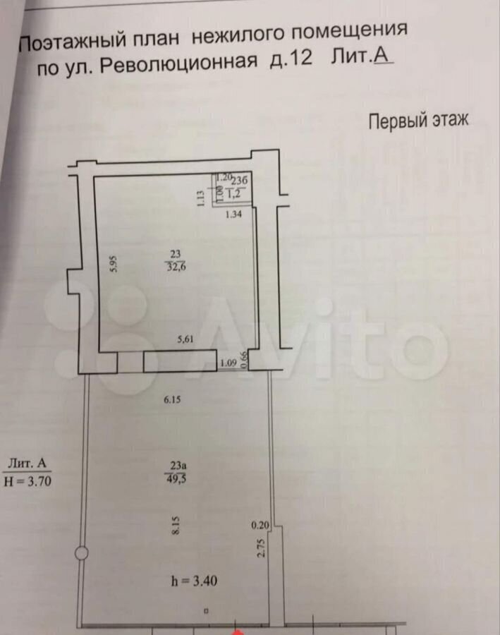 торговое помещение г Уфа р-н Ленинский ул Революционная 12 фото 9