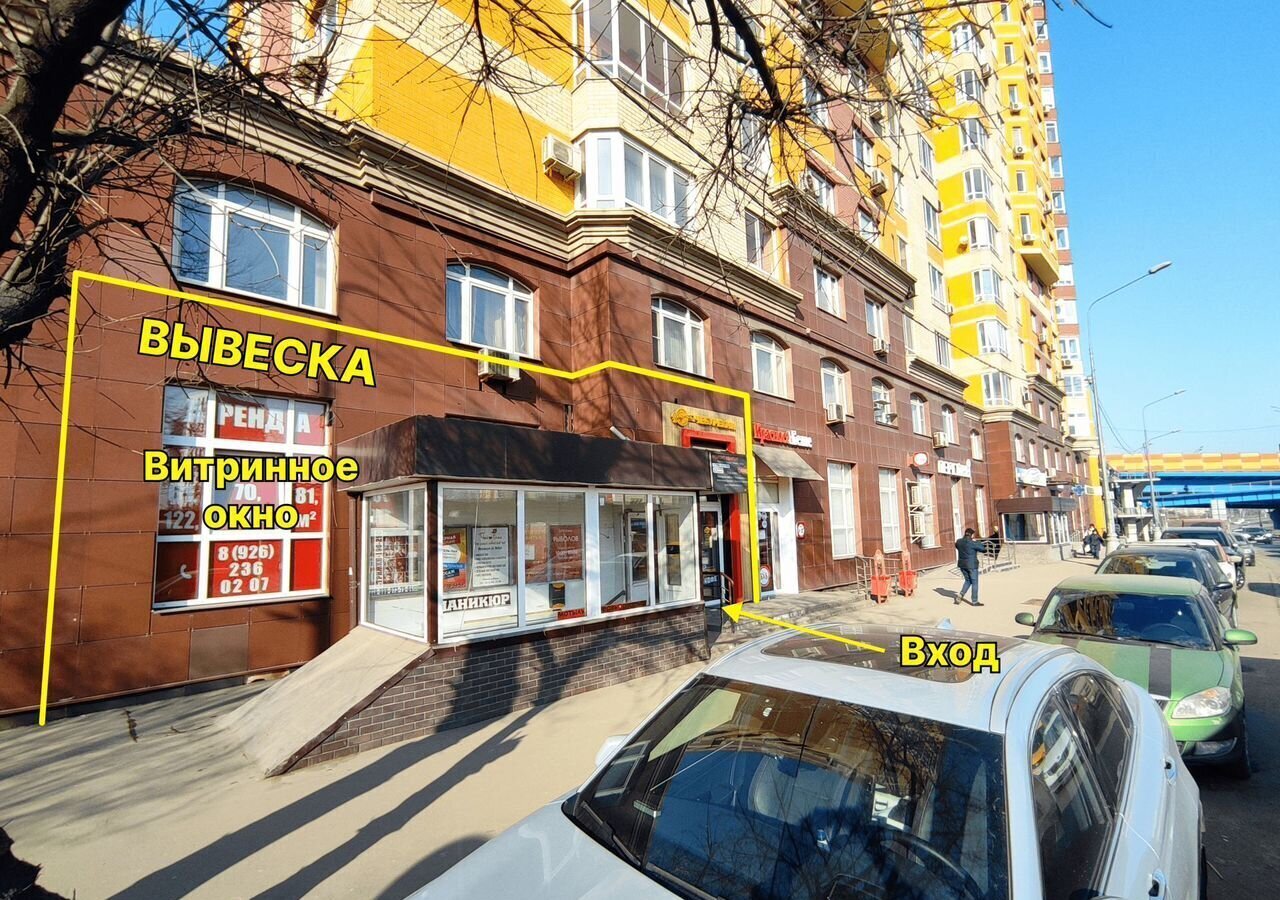 свободного назначения г Красногорск Павшино ул Павшинская 2 фото 1