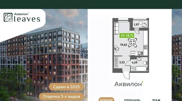 ул Среднерогатская 11к/2 Звездная фото