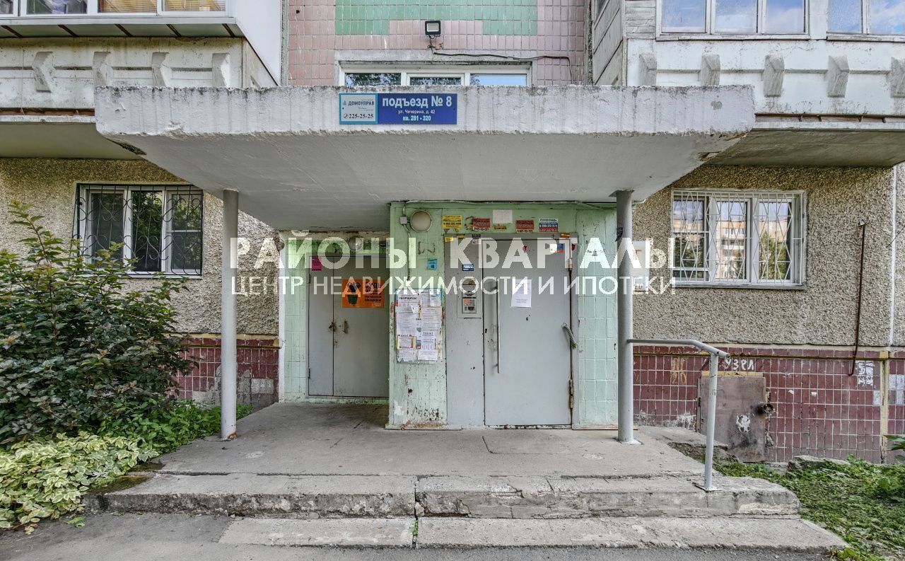 квартира г Челябинск р-н Калининский ул Чичерина 42 фото 12