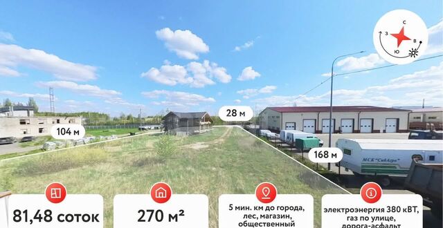земля р-н Калининский ул Производственная 15а фото
