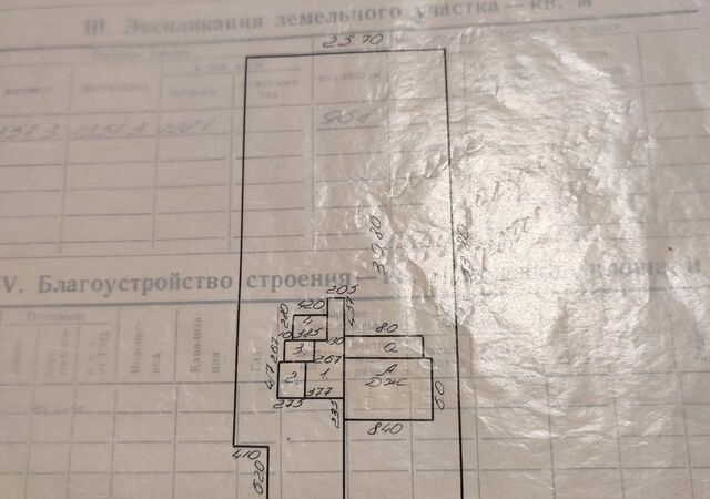дом ул Октябрьская 50 фото