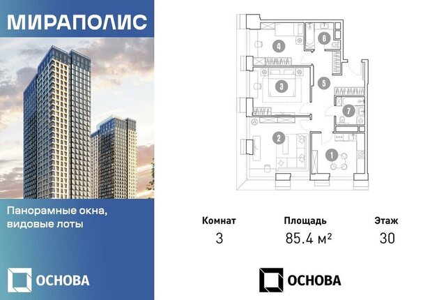 метро Ростокино дом 222 фото