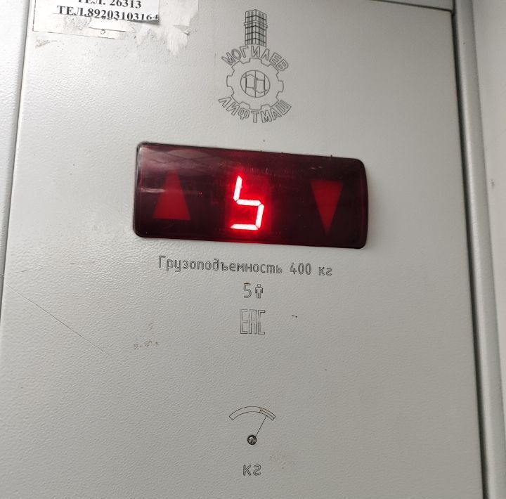 квартира р-н Вяземский г Вязьма проезд 25 Октября 2 фото 8