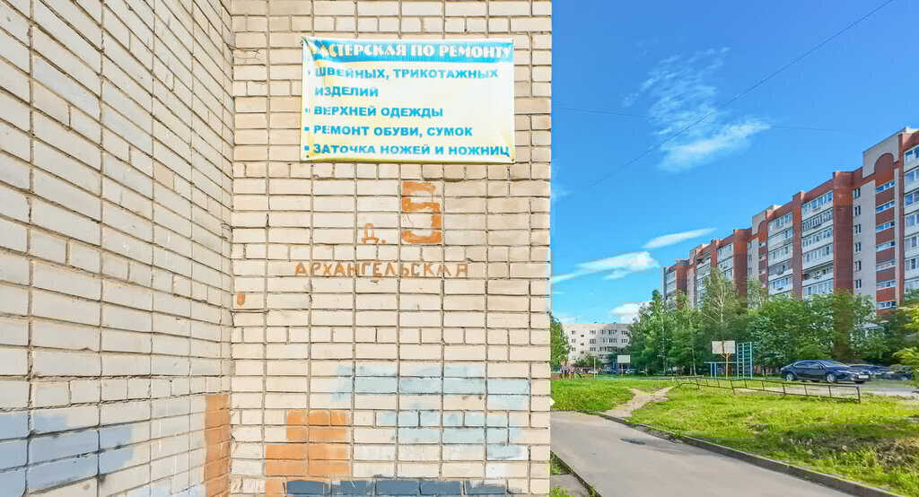 комната г Вологда ул Архангельская 5 фото 13