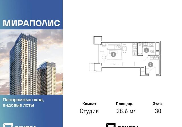 метро Ростокино фото