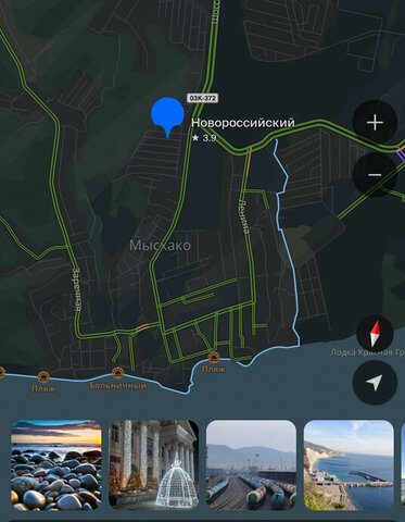 с Мысхако фото