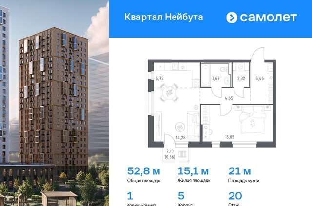 р-н Ленинский ул Нейбута 141 фото