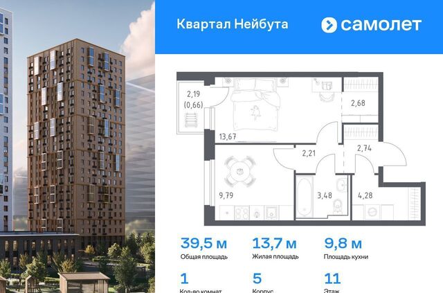 р-н Ленинский ул Нейбута 141 фото