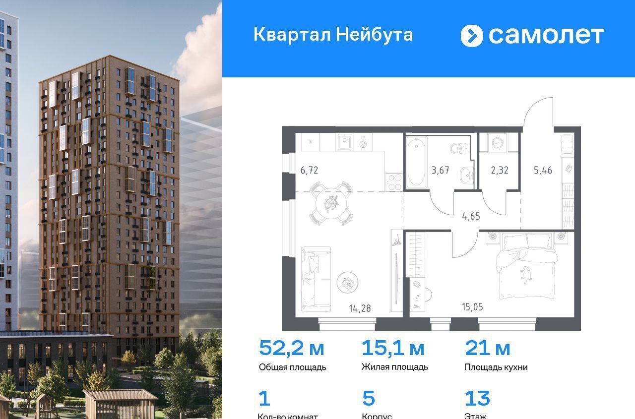 квартира г Владивосток р-н Ленинский ул Нейбута 141 ЖК «Квартал Нейбута» фото 1