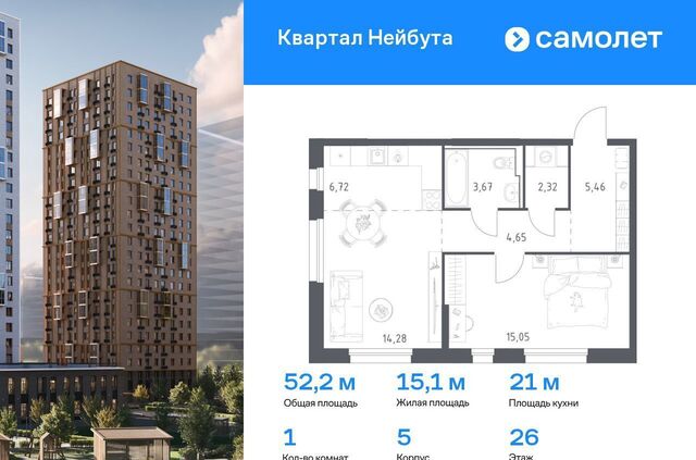 р-н Ленинский ул Нейбута 141 фото