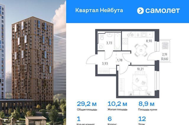 р-н Ленинский ул Нейбута 141 фото