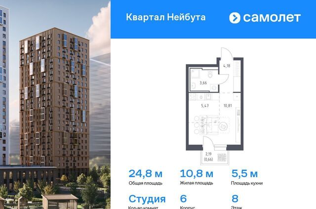 р-н Ленинский ул Нейбута 141 фото