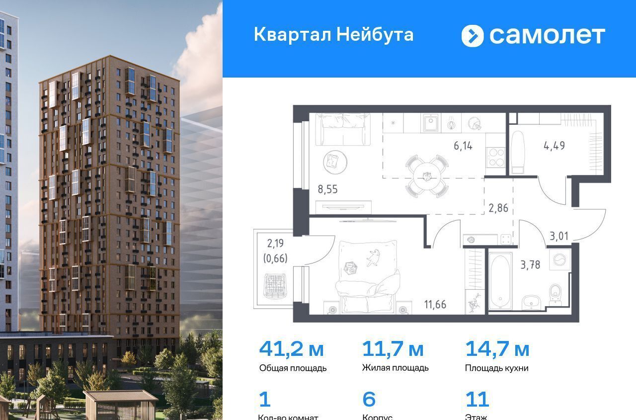 квартира г Владивосток р-н Ленинский ул Нейбута 141 ЖК «Квартал Нейбута» фото 1