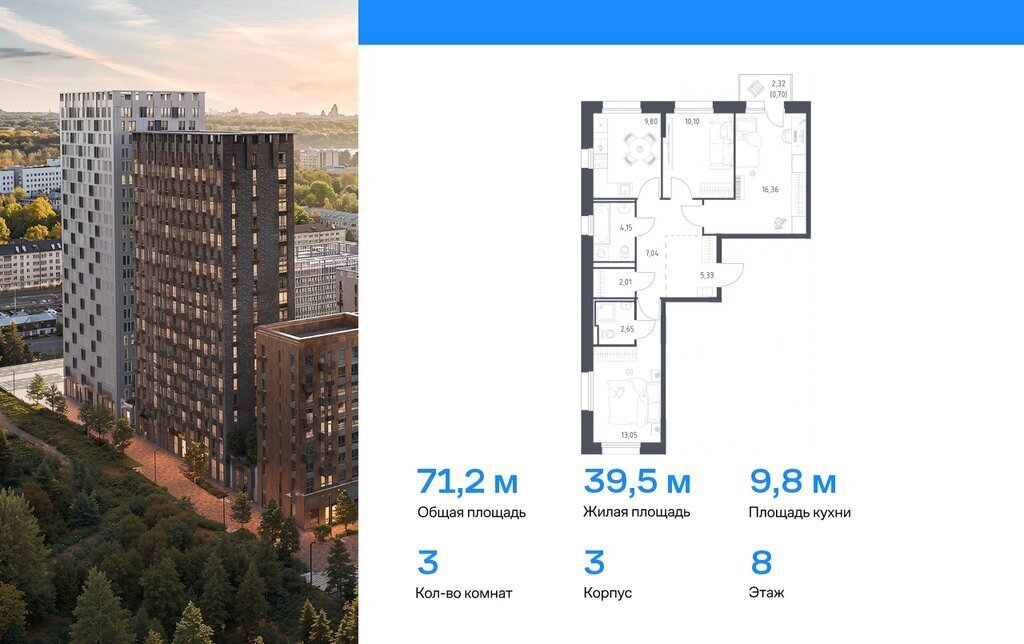 квартира г Казань р-н Советский Яшьлек ЖК Manzara Towers проезд Владимира Шнеппа фото 1